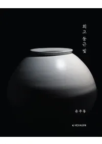 희고 둥근 빛(�򤯤ƴݤ���)��