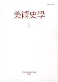 ���ѻ��� (���ѻ˳�) 51