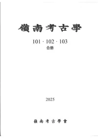 ����͸ųء�101��102��103 ���
