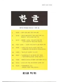 한글 (�ϥ󥰥�)��87-1 (351)��2026��