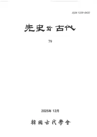 ���와 ���� (��ˤȸ���) 79