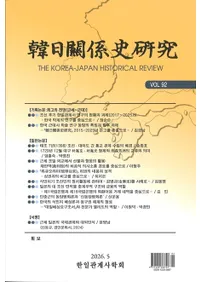 �����ط��˸��桡Vol.92