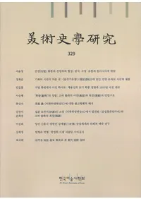 ���ѻ˳ظ��桡329