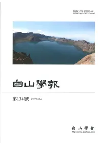 �򻳳���134