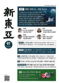 ���찡��2026ǯ07��(�̴�802��)