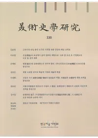 ���ѻ˳ظ��桡330