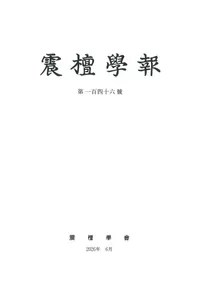 ���ɳ���146