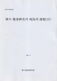 ���������의 ����과 ����3 (���������θ����Ȳ���1)
