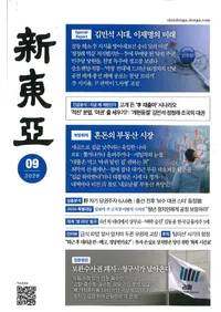 ���찡��2026ǯ09��(�̴�804��)