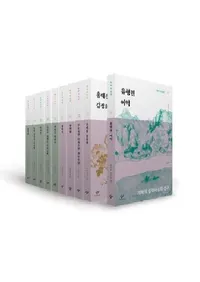창비 한국사상선 3차분(11~15권, 26~30권) 세트 (����شڹ����������3������ʬ(��11��15������26��30��)���å�)