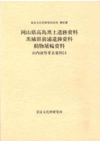 ˹͸Ż14ڰ׻븩׻ưʪػ