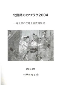 ¢Υ饱2004̸κڴ