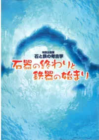 ФŴι͸ųءдνŴλϤޤ