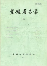 ��ɲ�͸ųء�16��