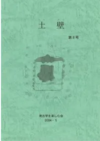 ���ɡ���8��