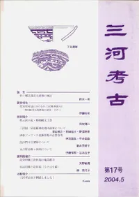 ���Ϲ͸š���17��