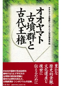 青木書店` | 歴史・考古学専門書店 六一書房