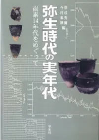 ��������μ�ǯ�塡ú��14ǯ���ᤰ�ä�