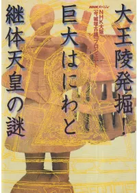 �粦��ȯ��!����Ϥˤ�ȷ���ŷ�Ĥ���