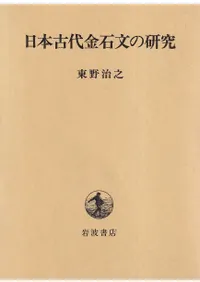 ���ܸ������ʸ�θ��桡