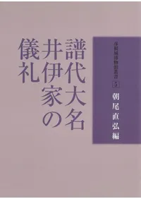 ������̾��˲Ȥε���