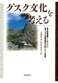 ʸͤ롡仺ݥݥ쥢ξ԰פӤơӤεϿ