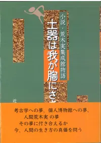 �ڴ�ϲ椬���ˤ����䤯