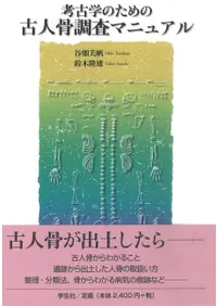 �͸ųؤΤ���θſ͹�Ĵ���ޥ˥奢��