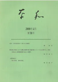 ���¡���38��