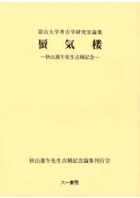 ٻع͸ųظ漼絤ϰʸŵǰ