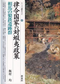 Χ���Ȥ��вܰ����������Ϥ���Ŵ���׷�