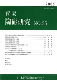 �ǰ�ƫ�����桡NO.25��