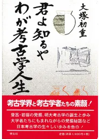 �����Τ��郎�͸ųؿ���