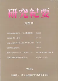 ���浪�ס���20��