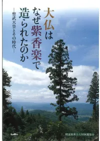 ʩϤʤڤ¤줿ΤŷĤȤλ