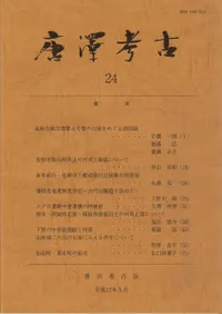 ��߷�͸š���24��