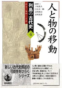 �ͤ�ʪ�ΰ�ư