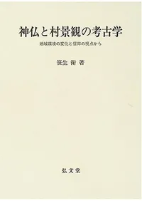 ��ʩ��¼�ʴѤι͸ųء��ϰ�Ķ����Ѳ��ȿ��Ĥδ�������