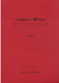 �ڴ︦��ο�����������������濴�Ȥ����ڴ������������ȿ���Ĵ����ȯɽ�׻�