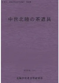 ������Φ����ƻ��