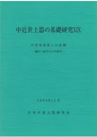 ������ڴ�δ��ø���19�������ܷô�Ȼ����ҡ���ǯ����ǯ��κƸ�Ƥ