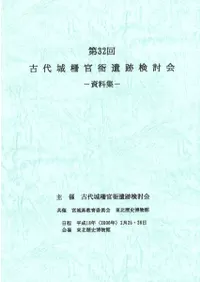 ��32����������˰��׸�Ƥ����������ý�:�Ťα۰��פ������ϳ�