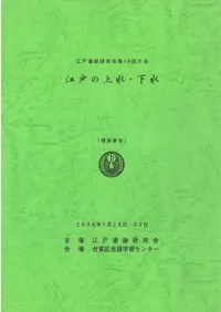 ͤξ塦塡ȯɽ׻