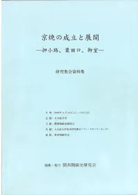 ���Ƥ���Ω��Ÿ��������ϩ�����ĸ����漼