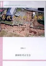 ��������Ȼ��������ˤȤ��μ���