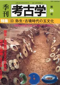 �����͸ųء���94�桡�ý�:��������ʯ����ζ�ʸ��