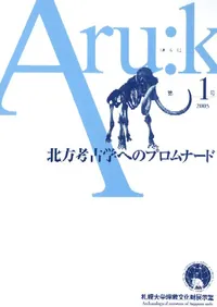 Aru:k1桡͸ųؤؤΥץʡ