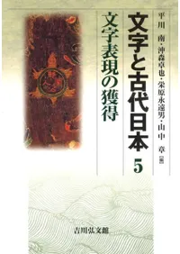 ʸ��ɽ���γ���