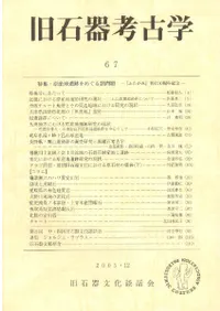 д͸ųء67ý:ϰפᤰꡡؤդߡٴ30ǯǰ