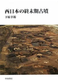 �����ܤν�������ʯ